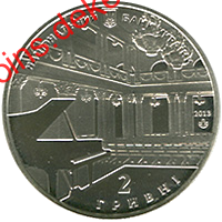 150 років Національній філармонії України