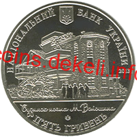 Будинок Поета (до 100-річчя Будинку М. Волошина)