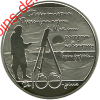 Будинок Поета (до 100-річчя Будинку М. Волошина)