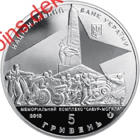 Визволення Донбасу від фашистських загарбників