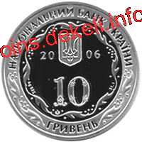 10 років Рахунковій палаті