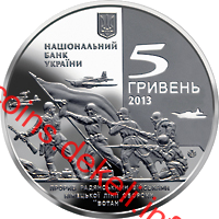Прорив радянськими військами німецької лінії оборони `Вотан` та визволення Мелітополя