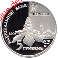 Дмитро Луценко