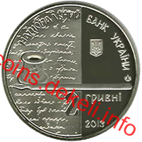 Ольга Кобилянська