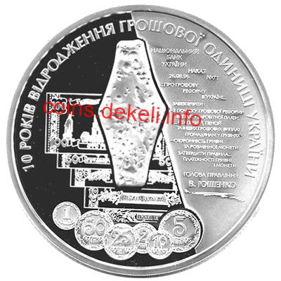 10      - 