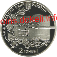 Борис Грінченко