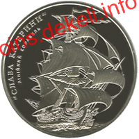 Лінійний корабель `Слава Катерини`