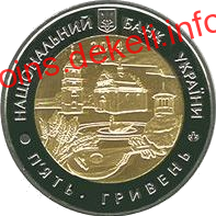 60 років Черкаській області