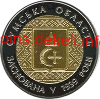 75 років Cумській області