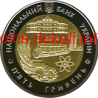 75 років Кіровоградській області