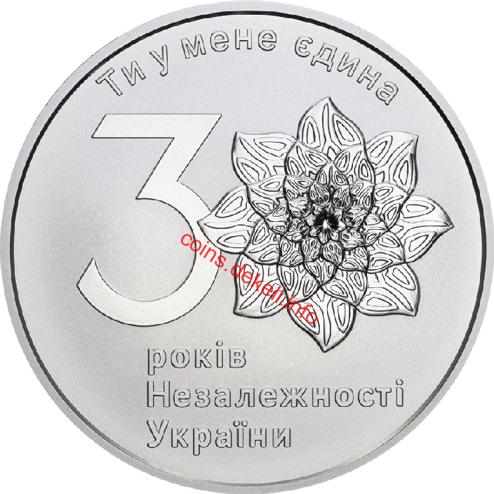 30 років незалежності України