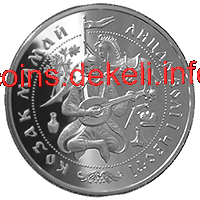 Козак Мамай