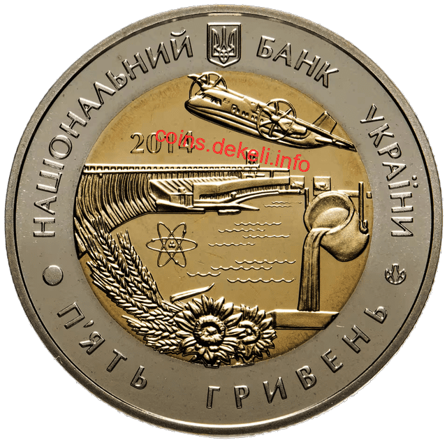 75 років Запорізькій області