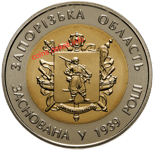 75 років Запорізькій області