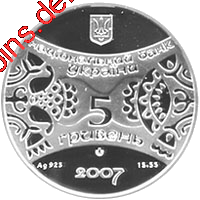 Рік Свині (Кабана)