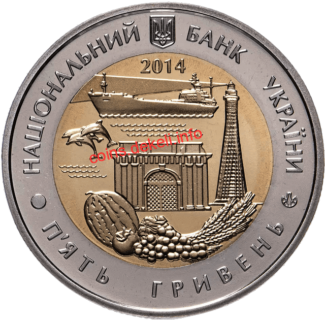 70 років Херсонській області