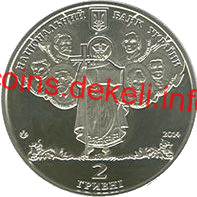 180 років Київському національному університету імені Тараса Шевченка
