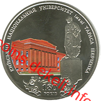 180 років Київському національному університету імені Тараса Шевченка