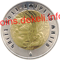 Чиста вода - джерело життя