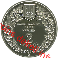 Цикламен коський (Кузнецова)