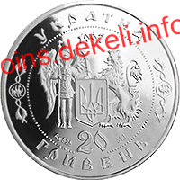 Козак Мамай