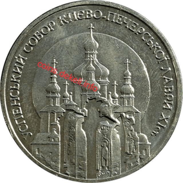 Успенський собор Києво-Печерської лаври