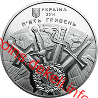 500-річчя битви під Оршею