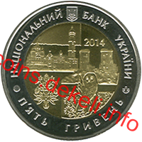 75 років Тернопільській області