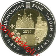 75 років Рівненській області
