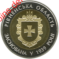 75 років Рівненській області