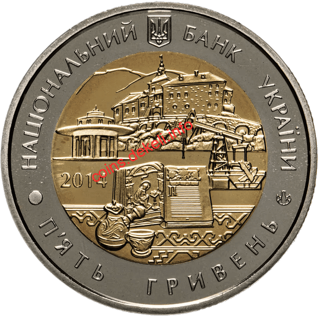 75 років Львівській області