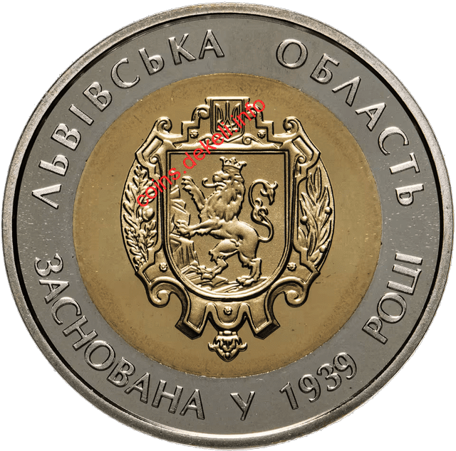 75 років Львівській області