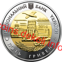 75 років Волинській області