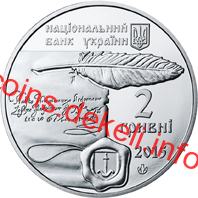 Галшка Гулевичівна