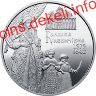 Галшка Гулевичівна