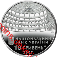 120 років Одеському державному академічному театру опери та балету