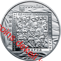 Євромайдан