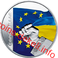 Євромайдан