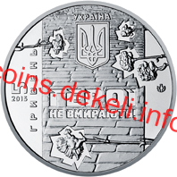 Небесна сотня