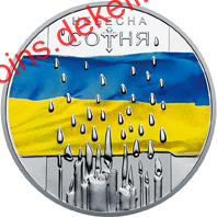 Небесна сотня