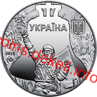 Революція гідності