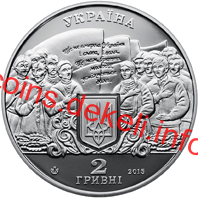 Михайло Вербицький