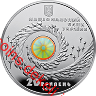 Чумацький Шлях