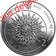 Яків Гніздовський