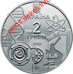 150 років Одеському національному університету імені І. І. Мечникова