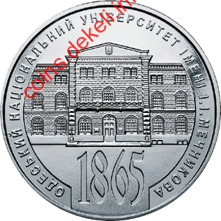 150 років Одеському національному університету імені І. І. Мечникова