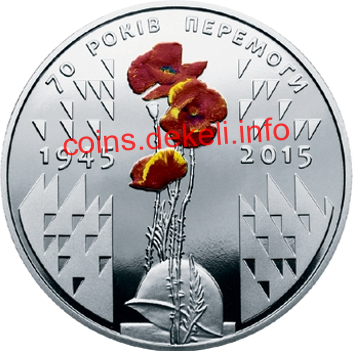 70  . 1945-2015