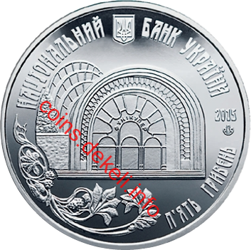 Київський фунікулер