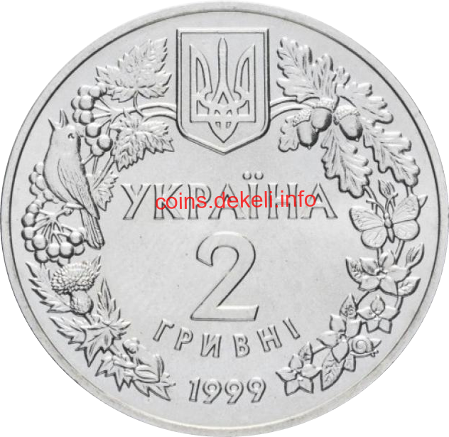 Орел степовий