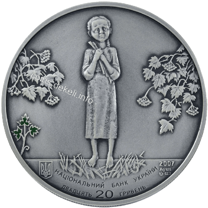 Голодомор - геноцид українського народу